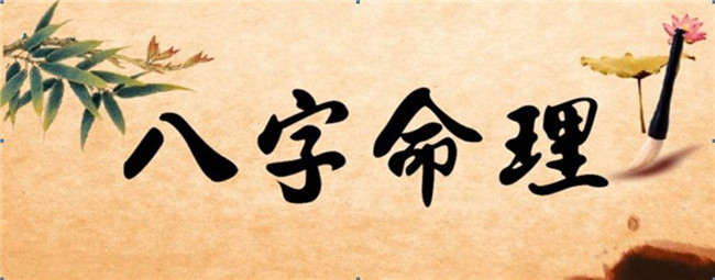 八字十神在四柱干支詳解，十神在四柱干支作用