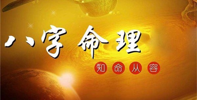八字十神在四柱干支詳解，十神在四柱干支作用1