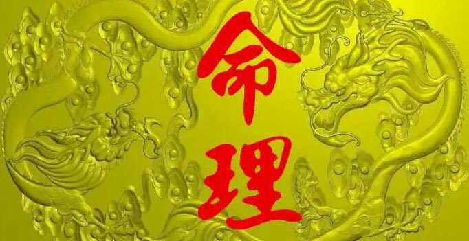 丙火生于各月取用详解，十天干之丙火生于各月喜用取用神插图