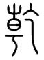 image001