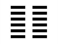 周易六十四卦图文详解完整版插图1