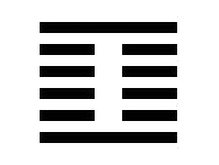 周易六十四卦图文详解完整版插图26