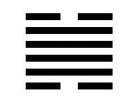 周易六十四卦图文详解完整版插图27