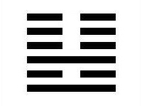 周易六十四卦图文详解完整版插图35