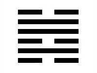 周易六十四卦图文详解完整版插图46