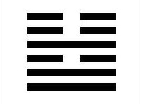 周易六十四卦图文详解完整版插图53