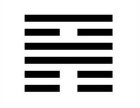 周易六十四卦图文详解完整版插图55
