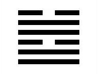 周易六十四卦图文详解完整版插图57