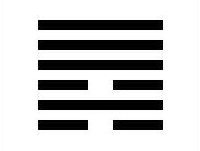 周易六十四卦图文详解完整版插图5
