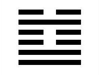 周易六十四卦图文详解完整版插图59