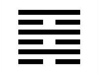 周易六十四卦图文详解完整版插图63