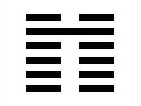 周易六十四卦图文详解完整版插图7